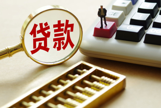 苏州无抵押纯信用贷款哪家好